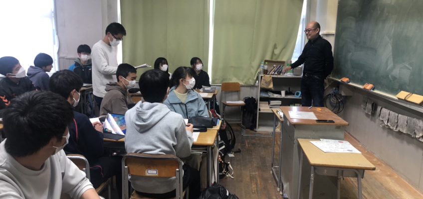 １年理数科　東京学芸大学の先生による集中授業