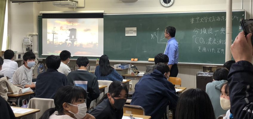 １年理数科　東京大学の先生による集中授業