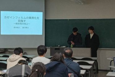 信州サイエンスキャンプ自然科学フェスティバル