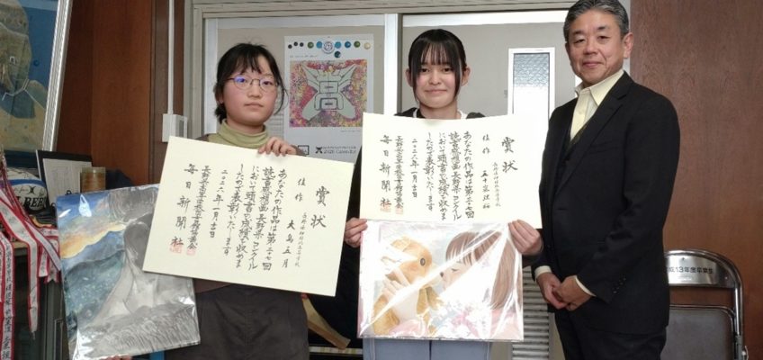 読書感想画県審査佳作入選表彰
