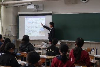 「学際探究」特別講義